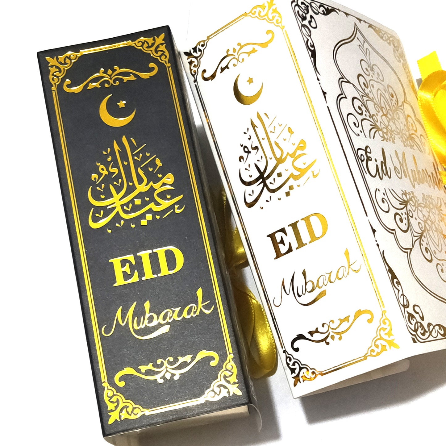 Eid Geschenk Box - Ari's Muslim Shop